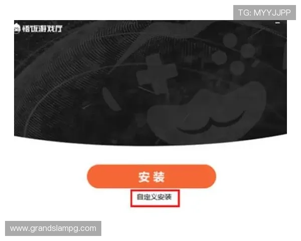 PG下载安装手机版的详细步骤与常见问题解决指南，帮助玩家轻松掌握游戏安装流程